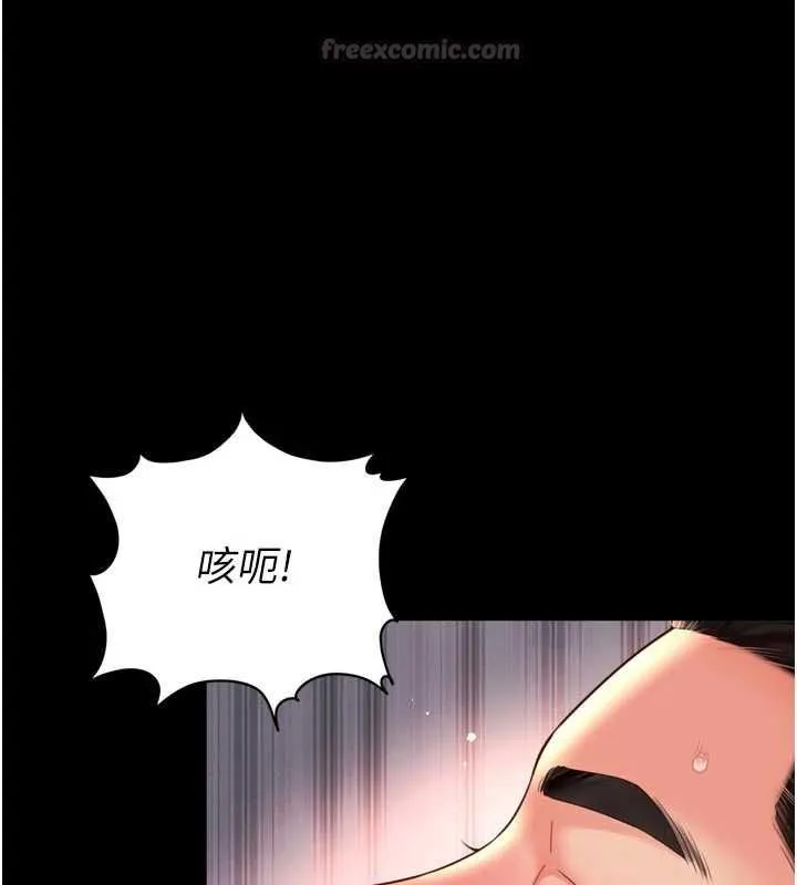 第20话-当著女儿的面激戰 135