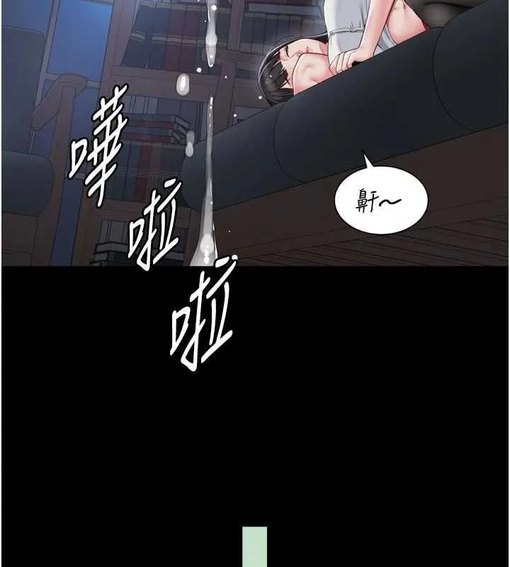 第20话-当著女儿的面激戰 145