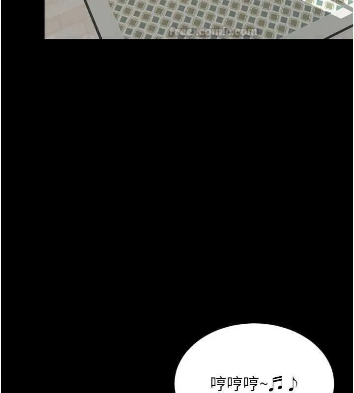 第20话-当著女儿的面激戰 150