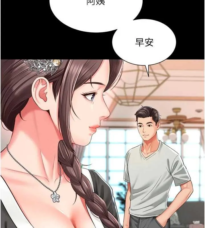 第20话-当著女儿的面激戰 154