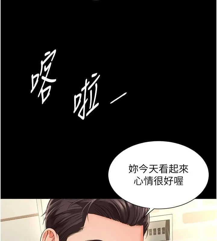第20话-当著女儿的面激戰 156