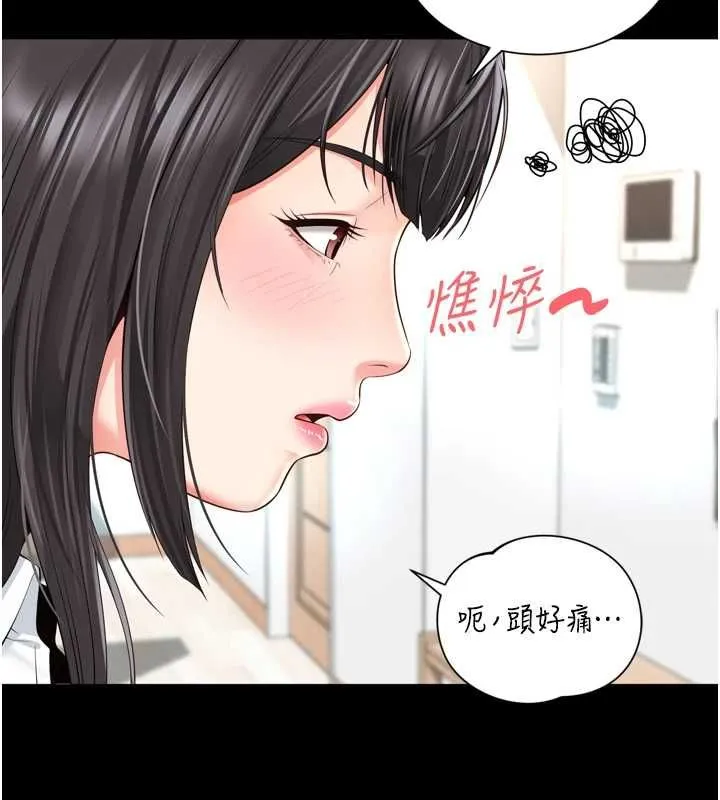 第20话-当著女儿的面激戰 163
