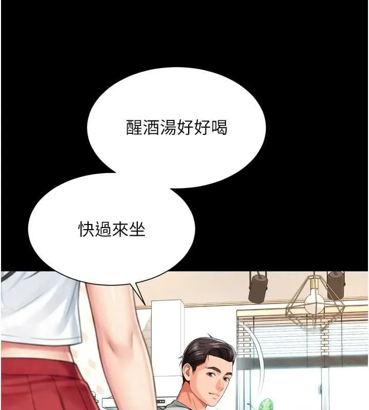 第20话-当著女儿的面激戰 164