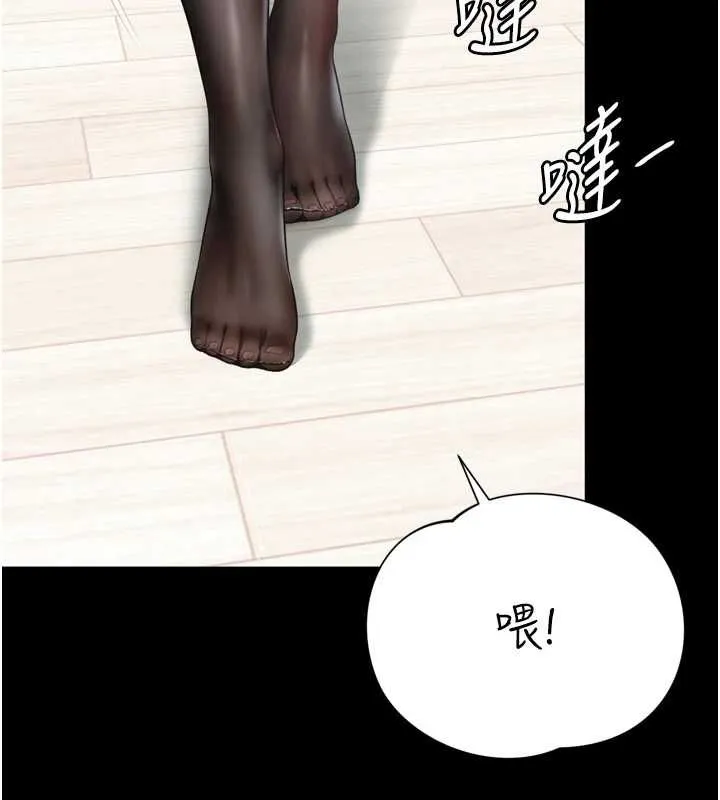 第20话-当著女儿的面激戰 167