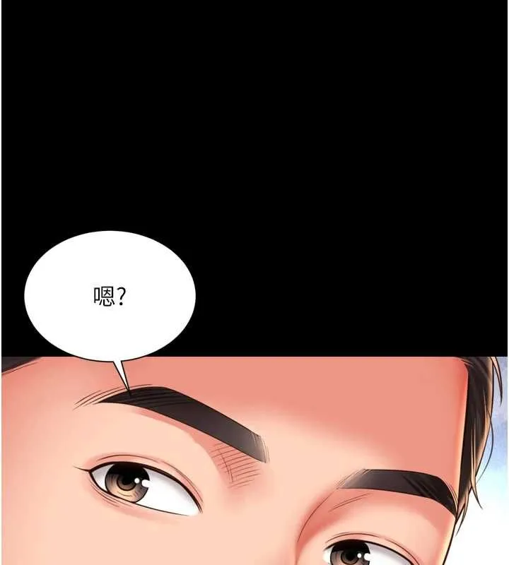 第20话-当著女儿的面激戰 168