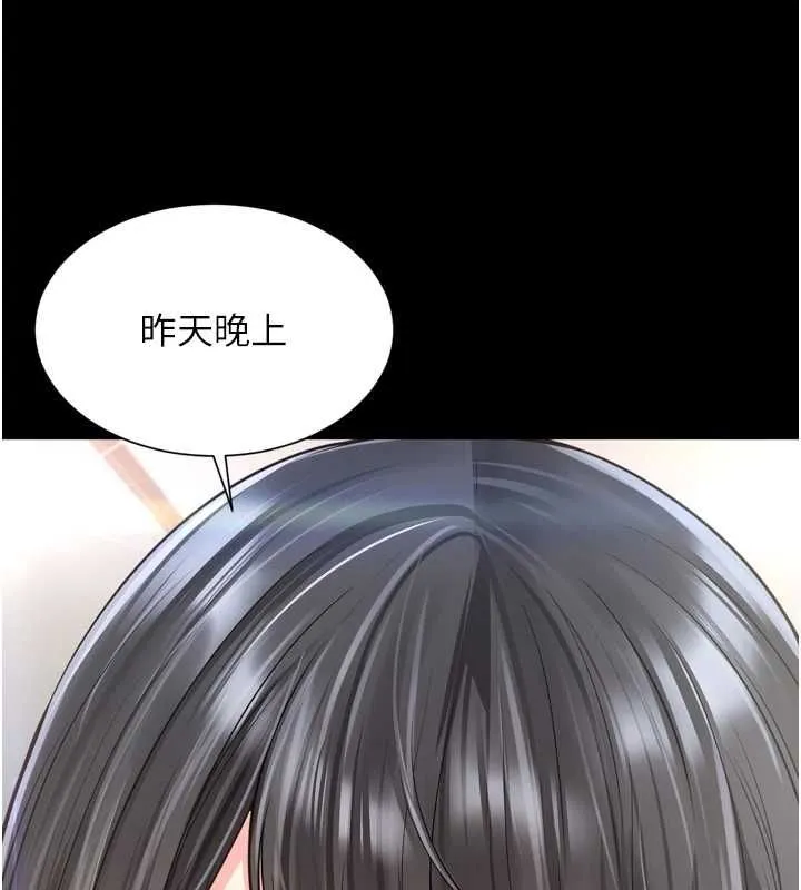 第20话-当著女儿的面激戰 171