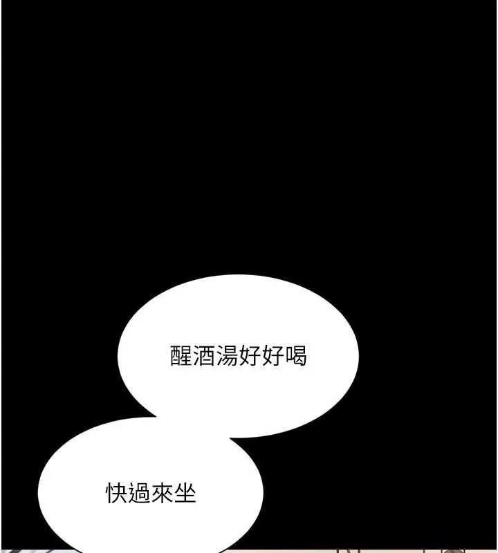第21话-获赠妹妹原味内裤 1