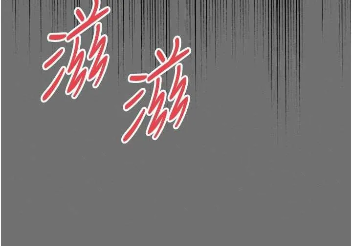 第21话-获赠妹妹原味内裤 20