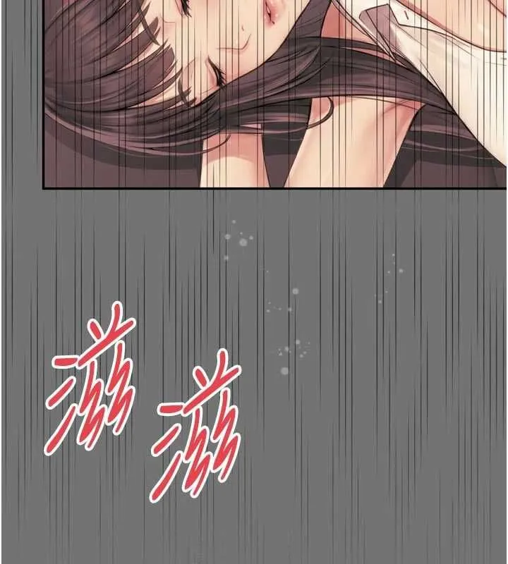 第21话-获赠妹妹原味内裤 25