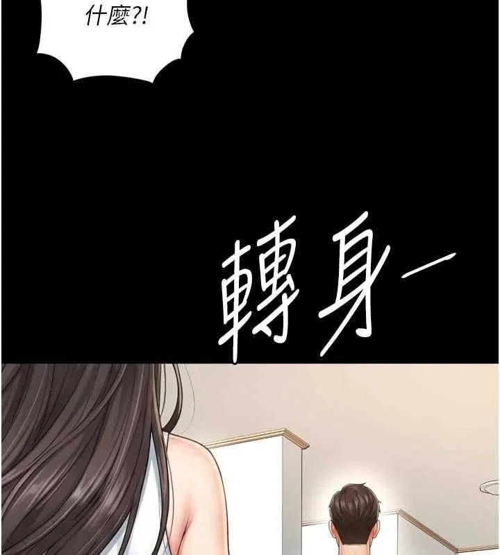 第21话-获赠妹妹原味内裤 31