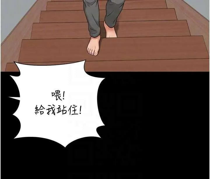第21话-获赠妹妹原味内裤 38