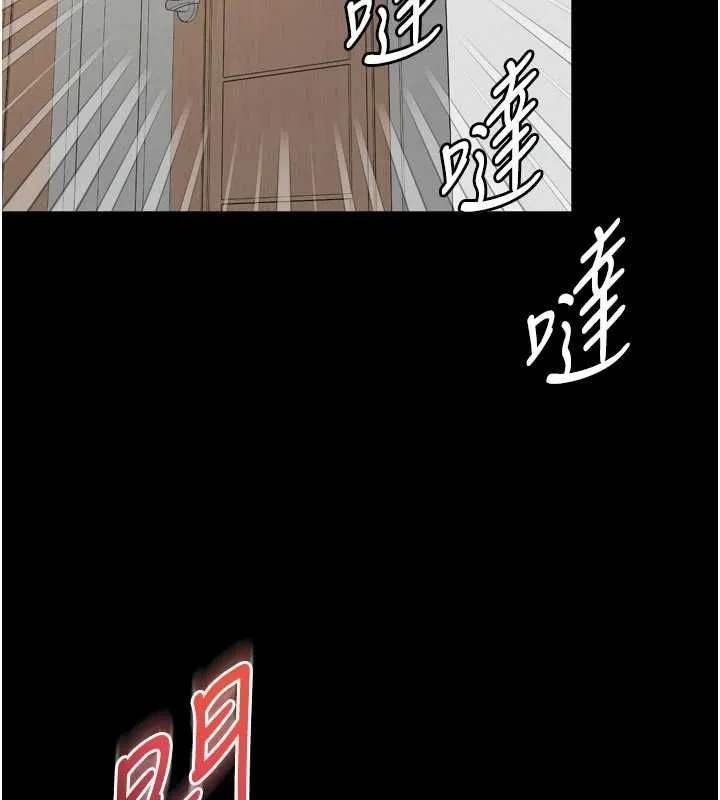 第21话-获赠妹妹原味内裤 44