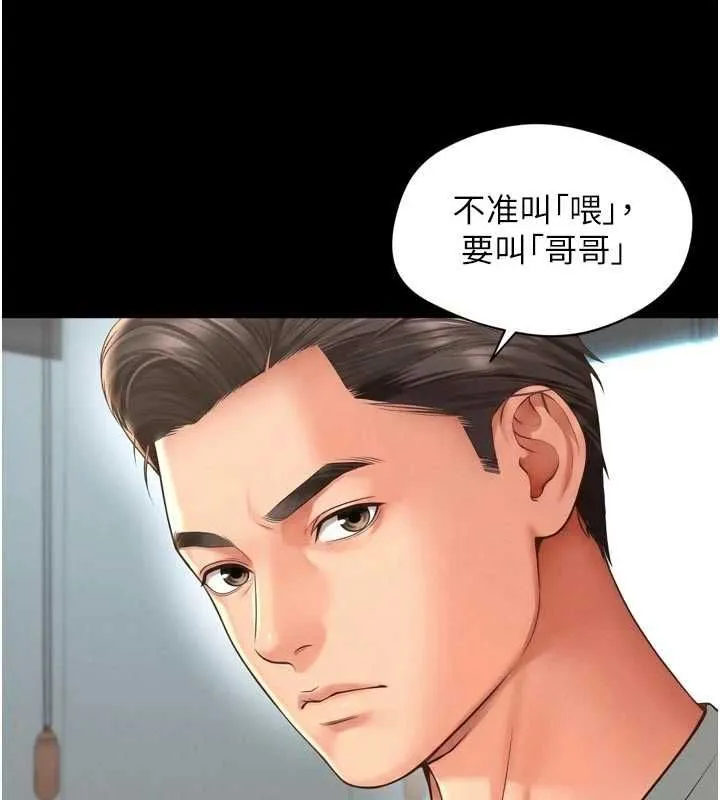 第21话-获赠妹妹原味内裤 49