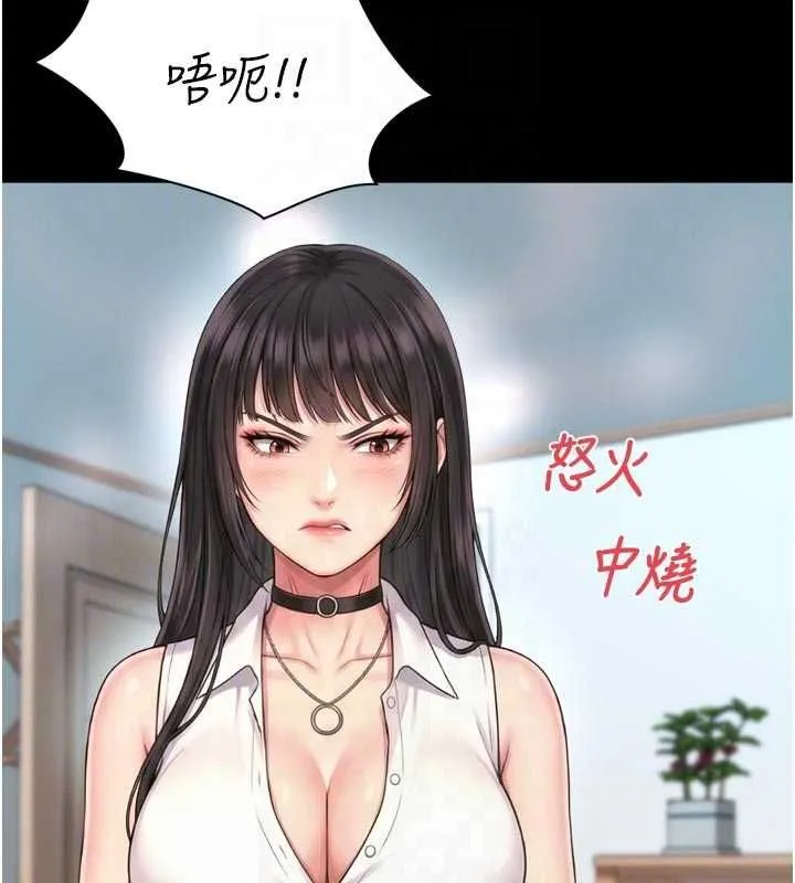 第21话-获赠妹妹原味内裤 51