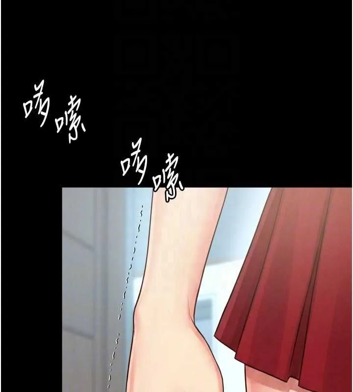 第21话-获赠妹妹原味内裤 53