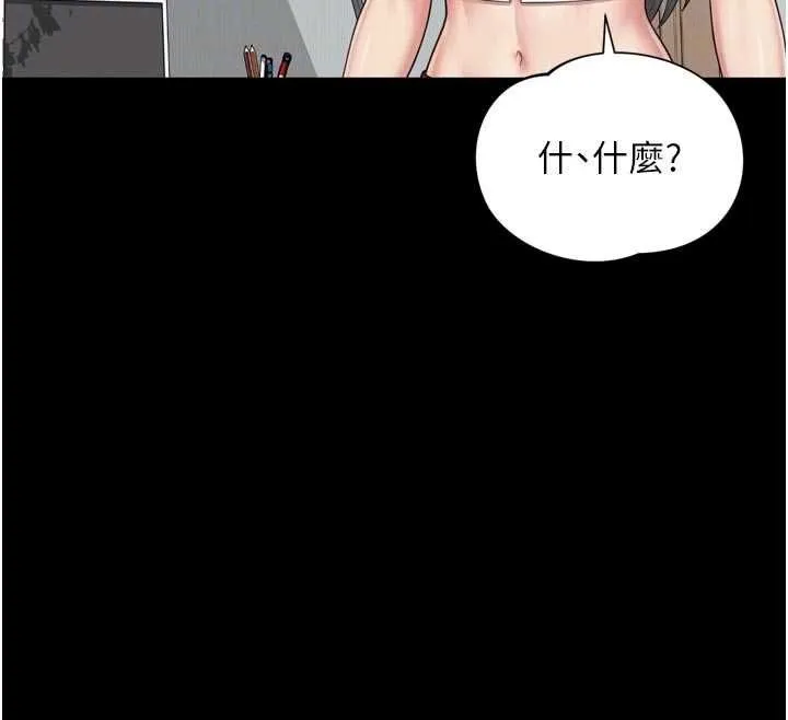 第21话-获赠妹妹原味内裤 69