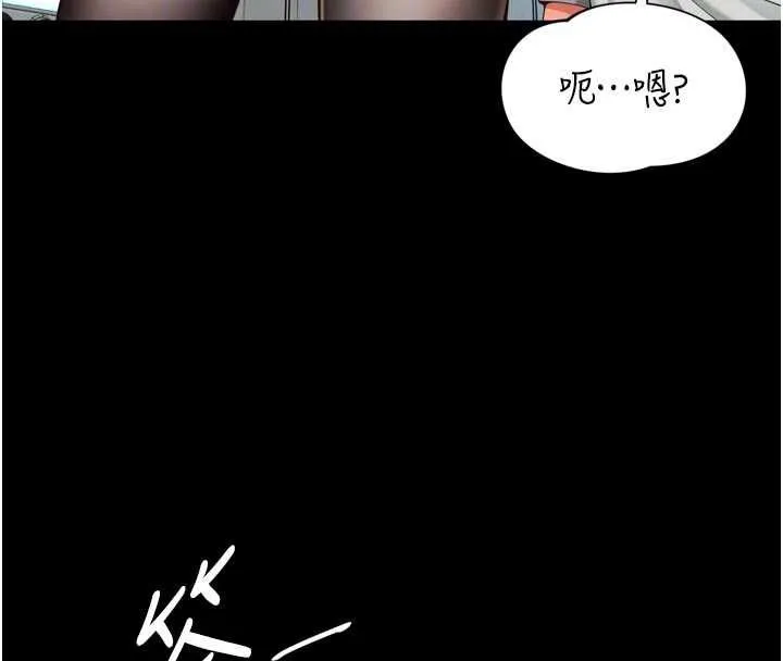 第21话-获赠妹妹原味内裤 91