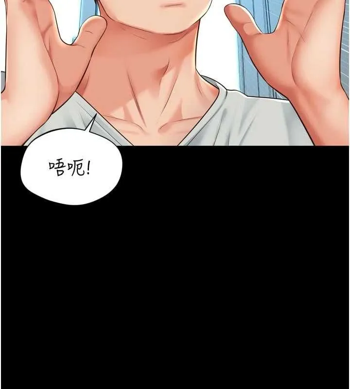 第21话-获赠妹妹原味内裤 99