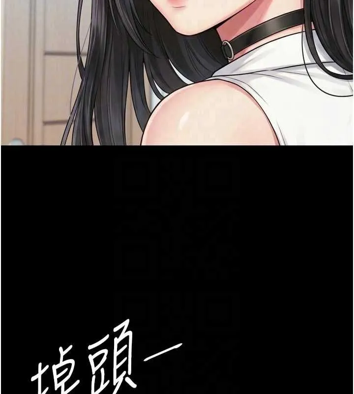 第21话-获赠妹妹原味内裤 104