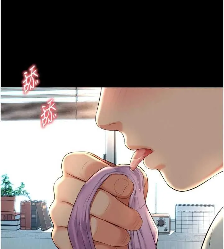 第21话-获赠妹妹原味内裤 116