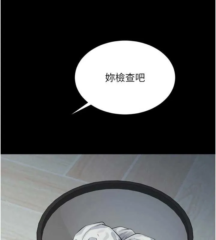 第21话-获赠妹妹原味内裤 130