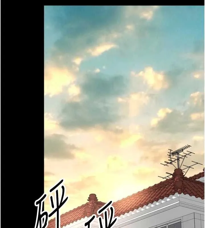 第21话-获赠妹妹原味内裤 140