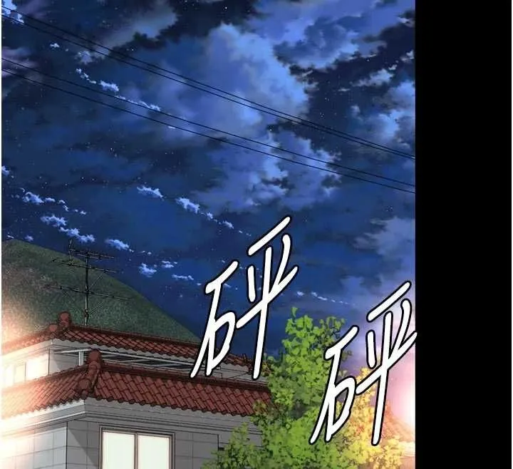 第21话-获赠妹妹原味内裤 143