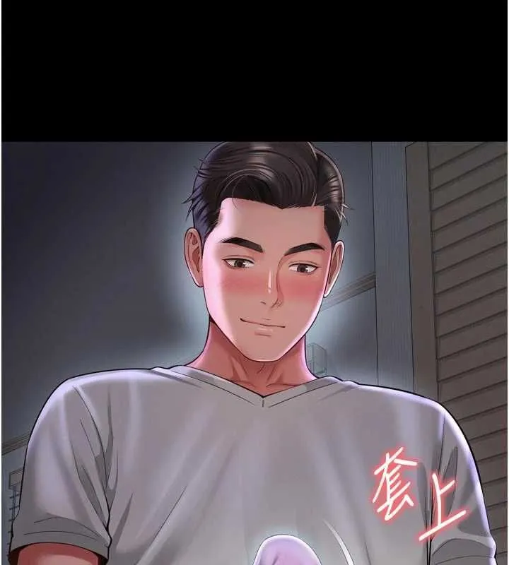 第21话-获赠妹妹原味内裤 151