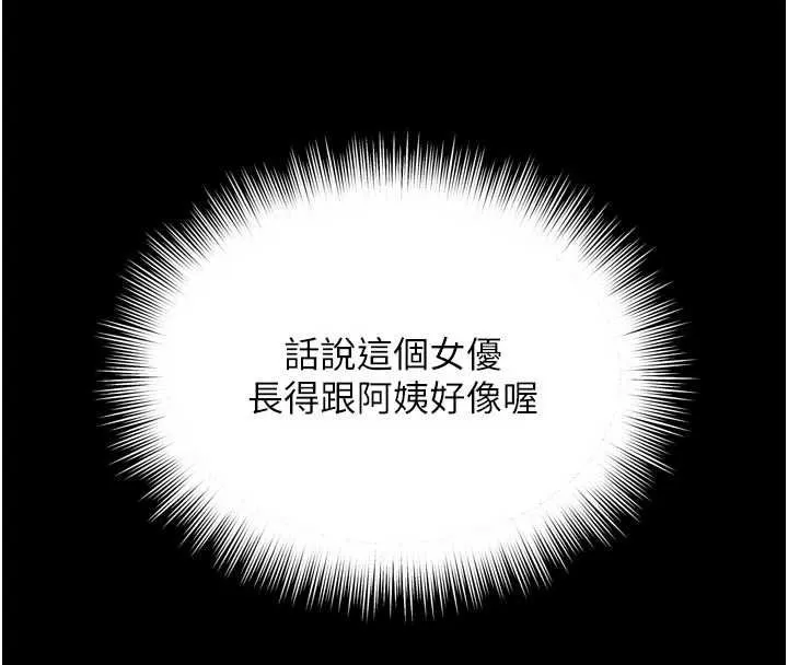 第21话-获赠妹妹原味内裤 158