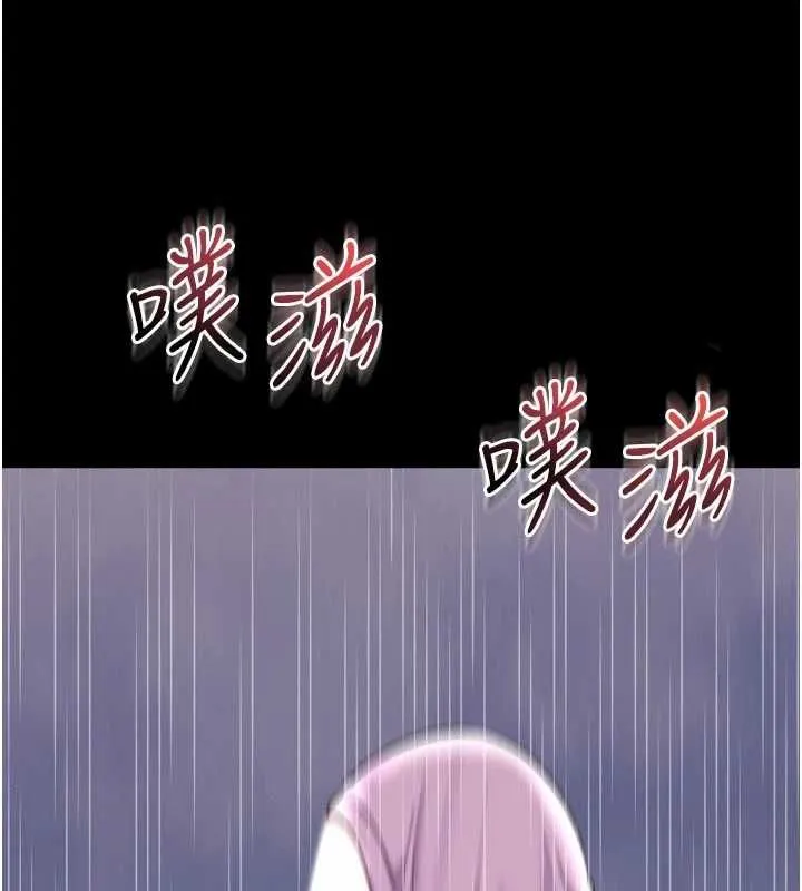 第21话-获赠妹妹原味内裤 159