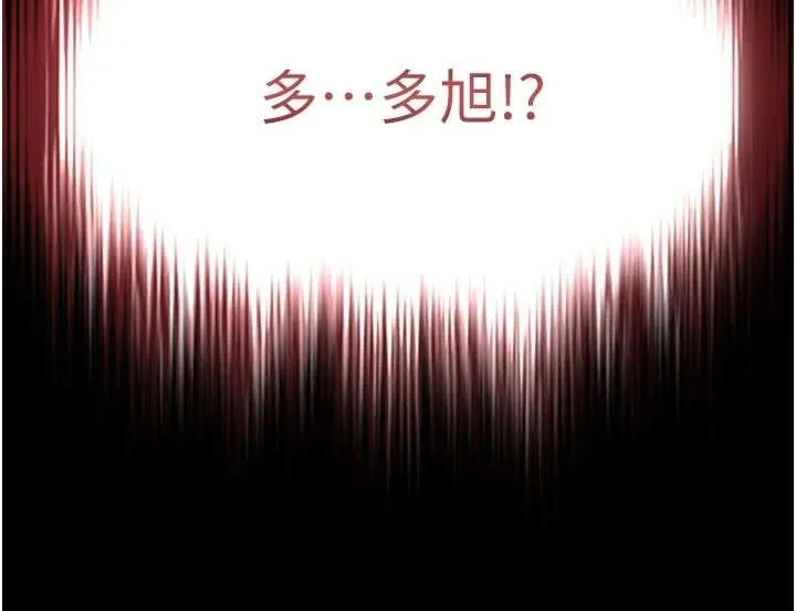 第3话-夹紧小穴不让你走♥ 5