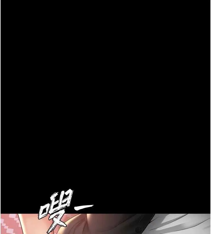 第3话-夹紧小穴不让你走♥ 6