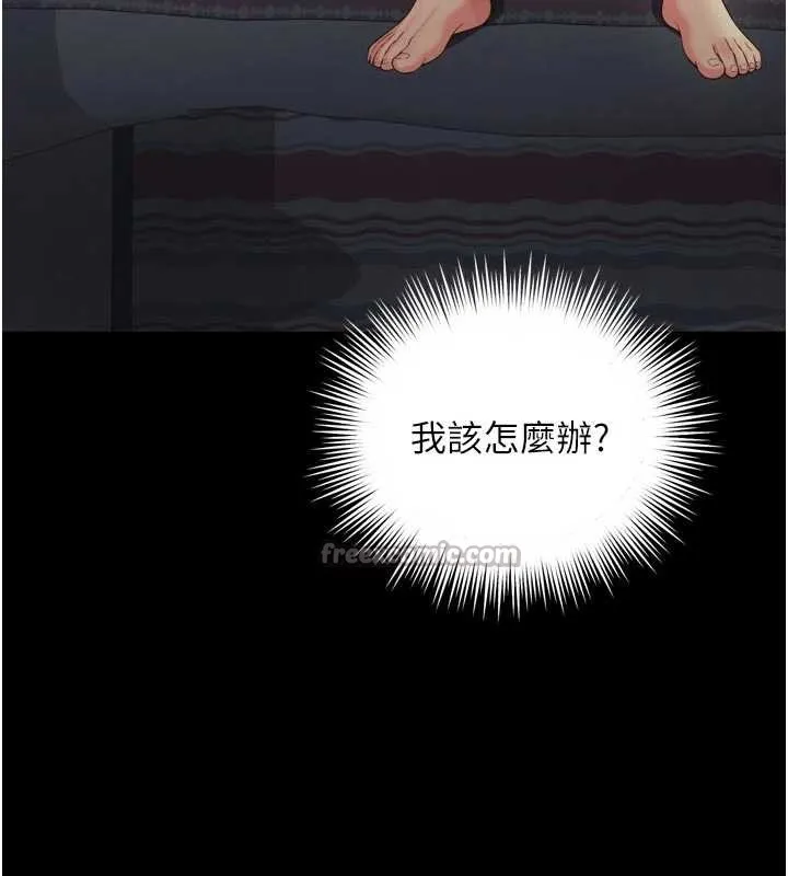 第3话-夹紧小穴不让你走♥ 14