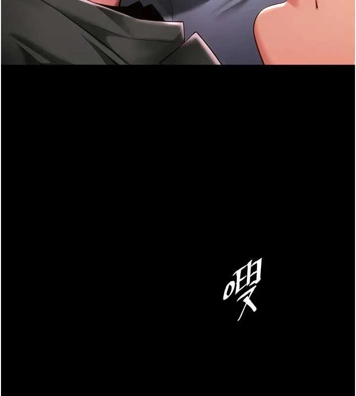 第3话-夹紧小穴不让你走♥ 20