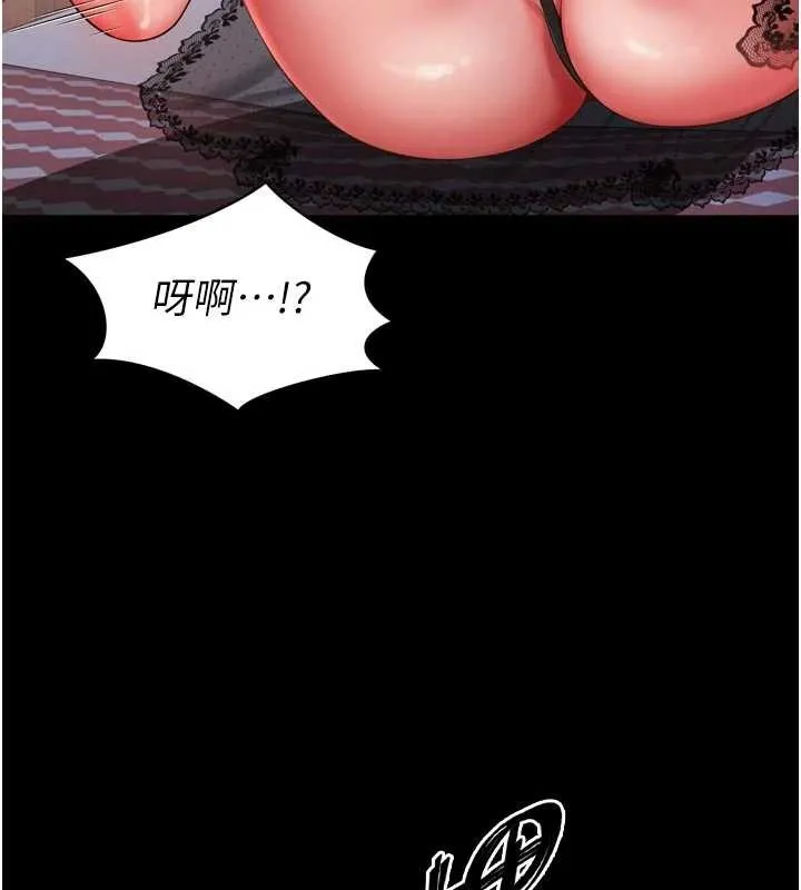 第3话-夹紧小穴不让你走♥ 25