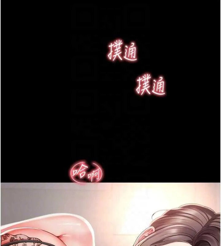 第3话-夹紧小穴不让你走♥ 31