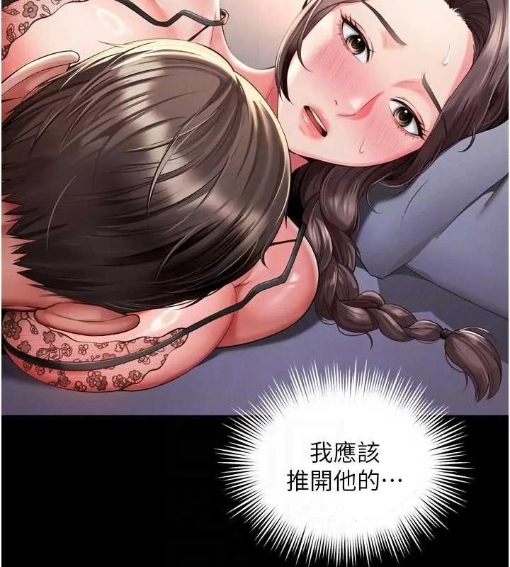 第3话-夹紧小穴不让你走♥ 32
