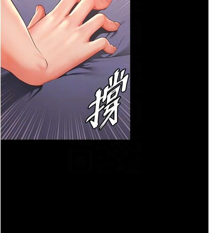 第3话-夹紧小穴不让你走♥ 49