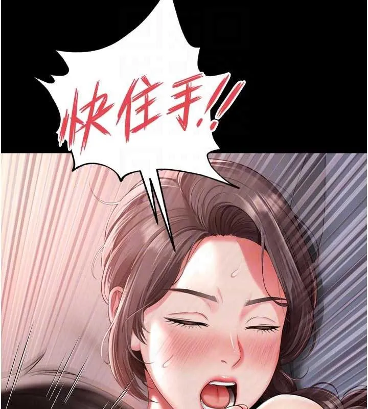 第3话-夹紧小穴不让你走♥ 62
