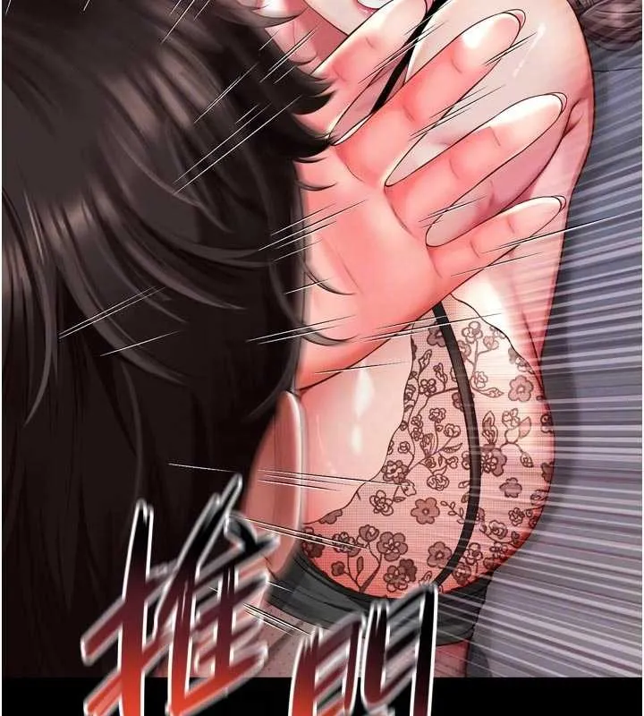 第3话-夹紧小穴不让你走♥ 63
