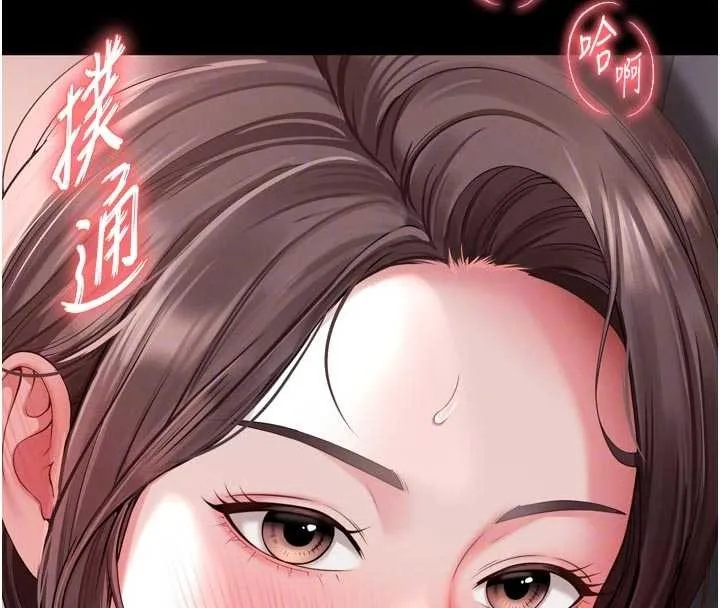第3话-夹紧小穴不让你走♥ 65