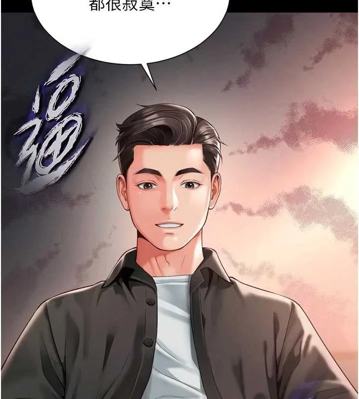 第3话-夹紧小穴不让你走♥ 68