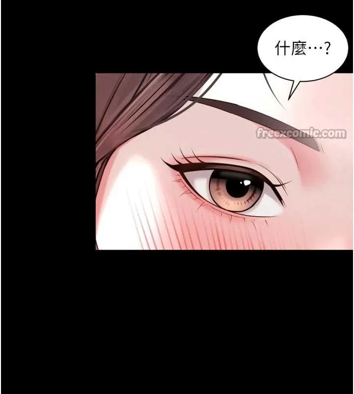 第3话-夹紧小穴不让你走♥ 70