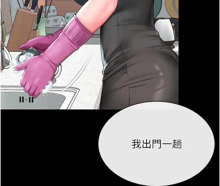 第3话-夹紧小穴不让你走♥ 89
