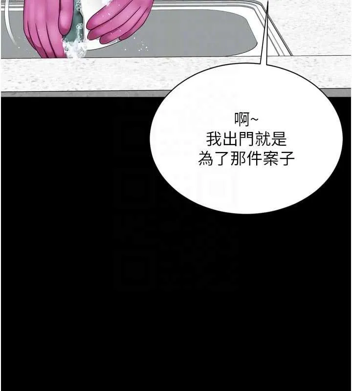 第3话-夹紧小穴不让你走♥ 92