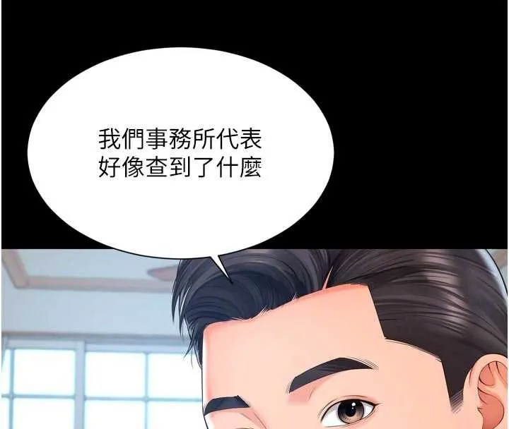 第3话-夹紧小穴不让你走♥ 93