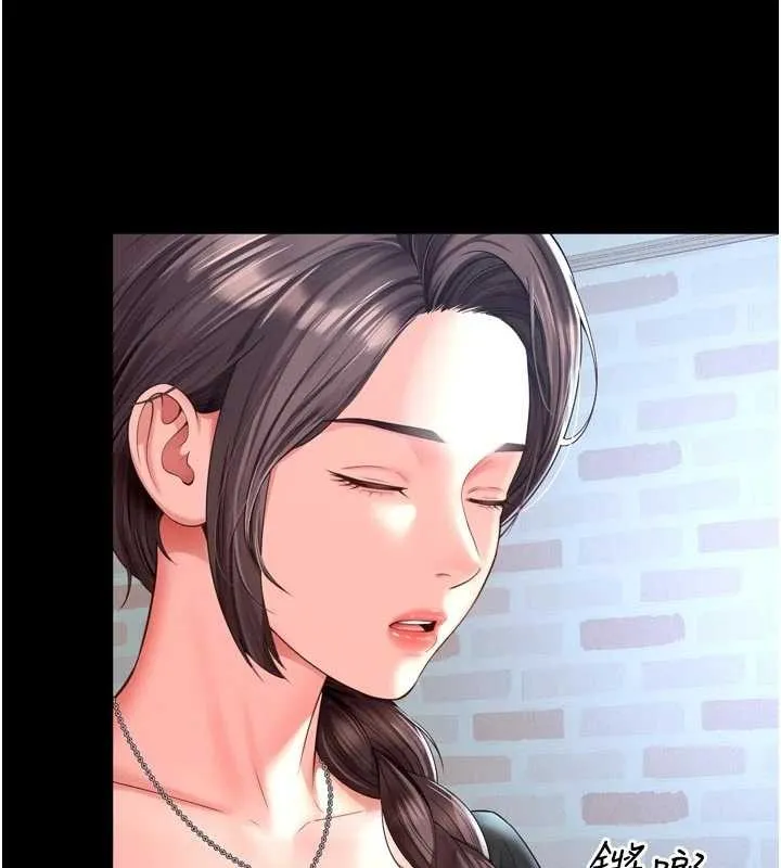 第3话-夹紧小穴不让你走♥ 95
