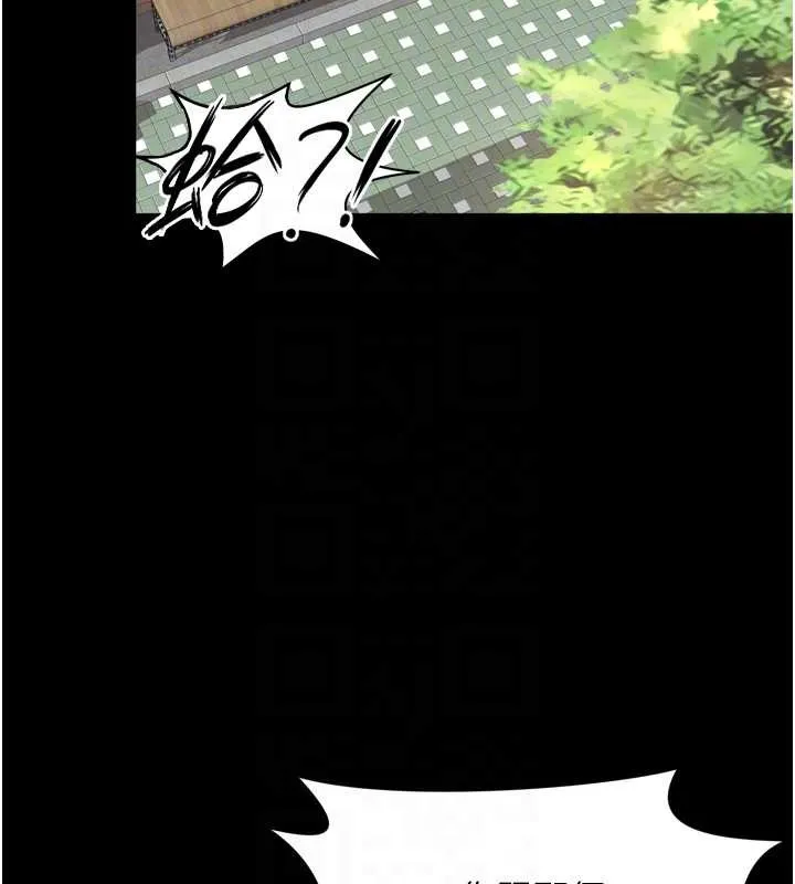第3话-夹紧小穴不让你走♥ 106