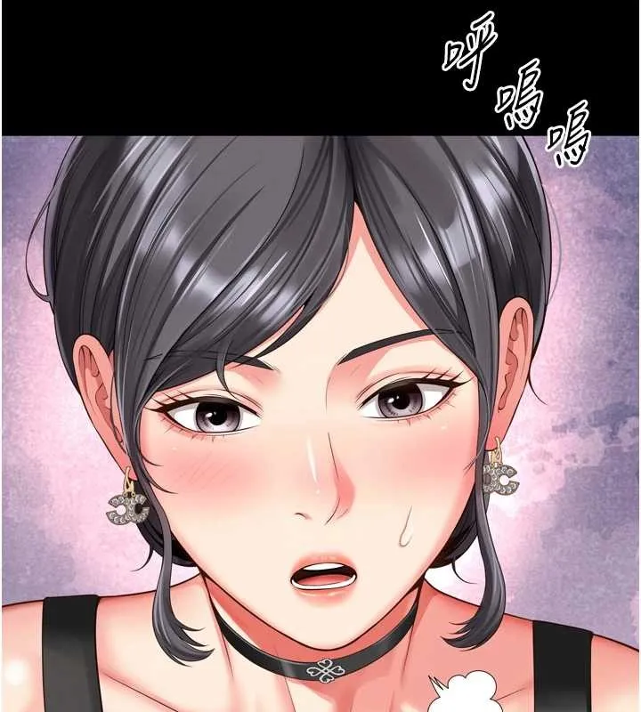 第3话-夹紧小穴不让你走♥ 116