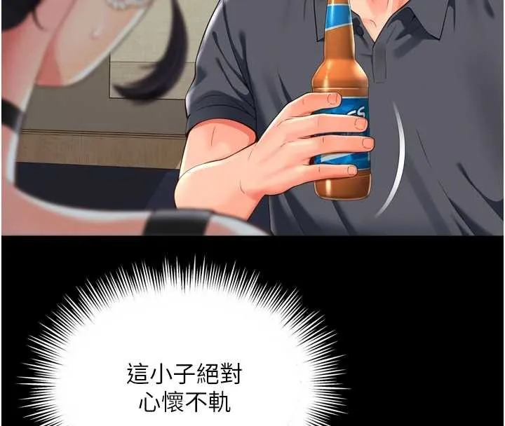第3话-夹紧小穴不让你走♥ 119